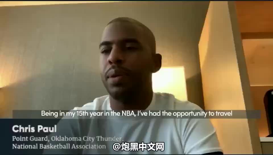 [中字]不愧是工会主席 保罗谈在NBA的十五年