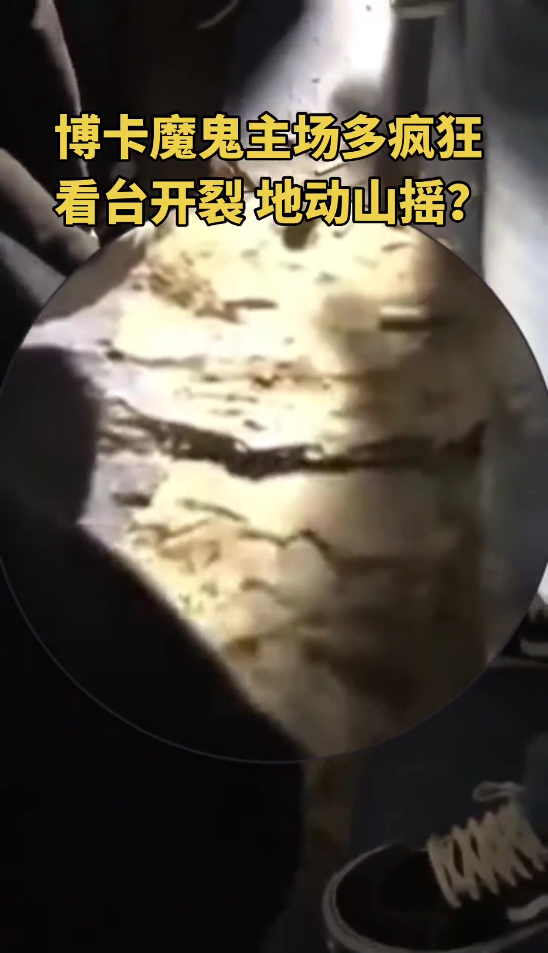 （李楠 小李飞刀）小李飞刀！大巴和李楠的精妙配合