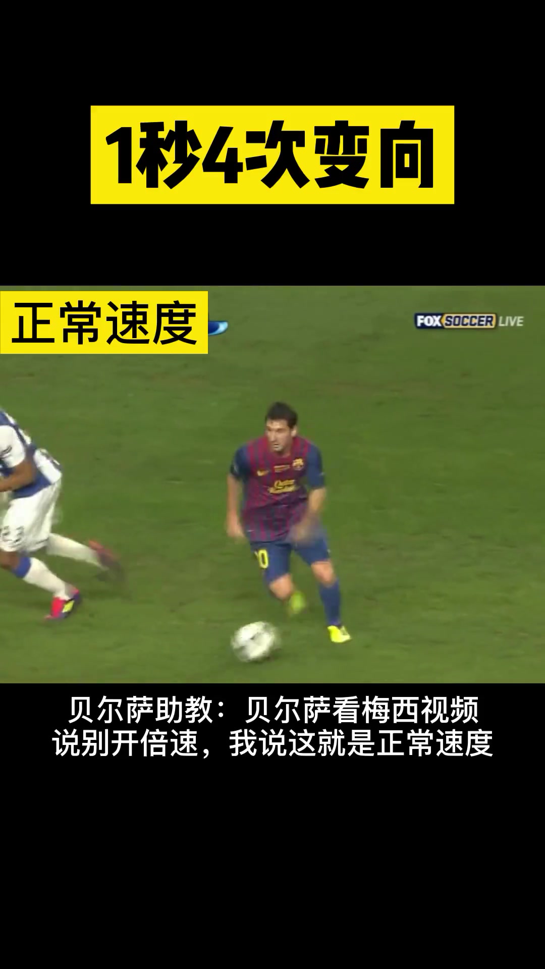 （帮女儿绑头发）心灵手巧！威少给宝贝女儿绑头发