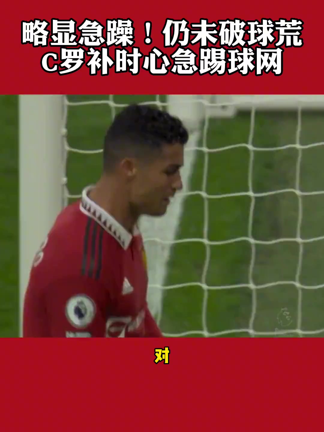 （绑绷带的方法）专业！这样的绑绷带法可以减少受伤几率