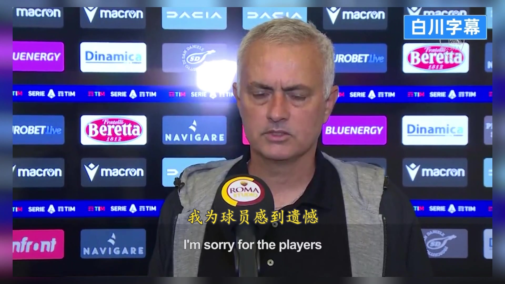 （李楠球员时期什么水平）李楠训年轻球员：太软，又软又面！