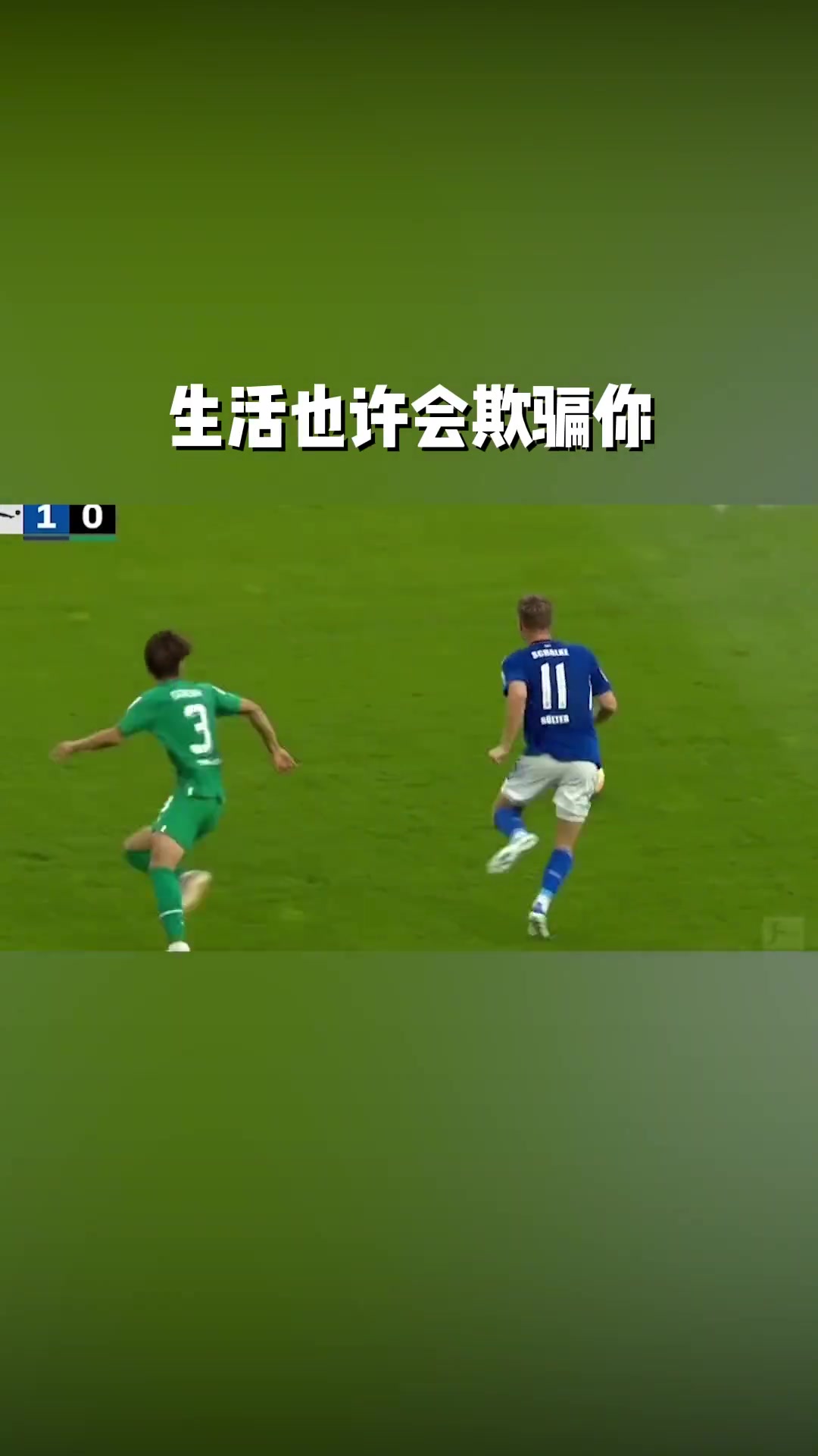 后卫被晃是正常的 但坚持是一种态度（后卫被晃是正常的 但坚持是一种态度吗）