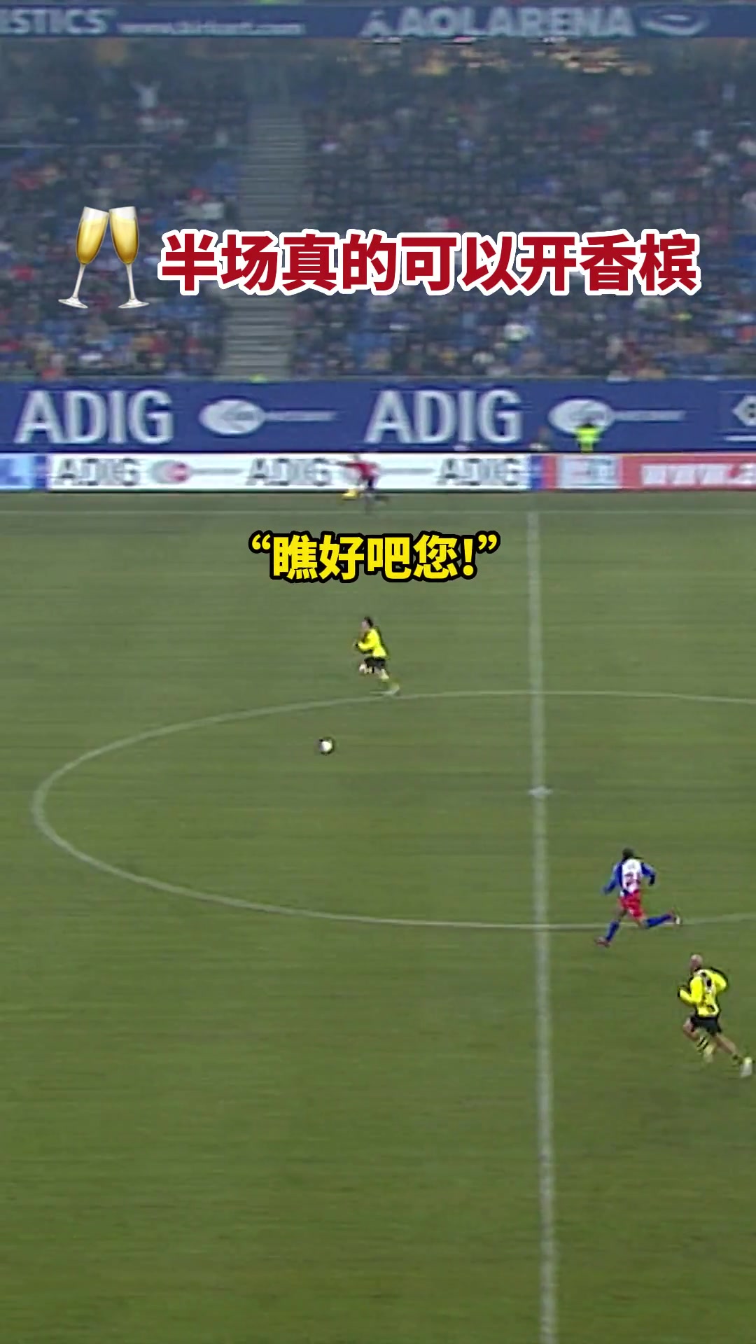 这是另一个故事 半场开香槟（这是另一个故事 半场开香槟的英文）
