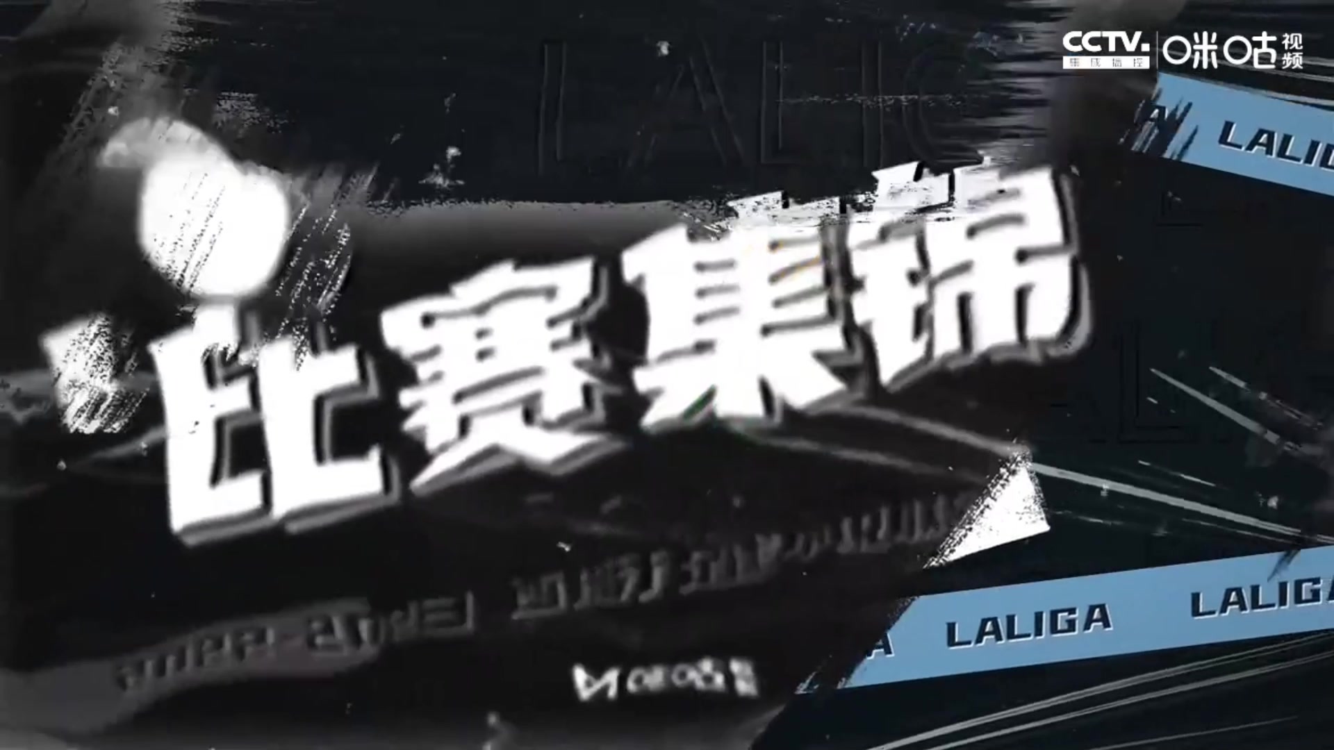 浓眉:一场胜利不算什么 更大的目标在前方