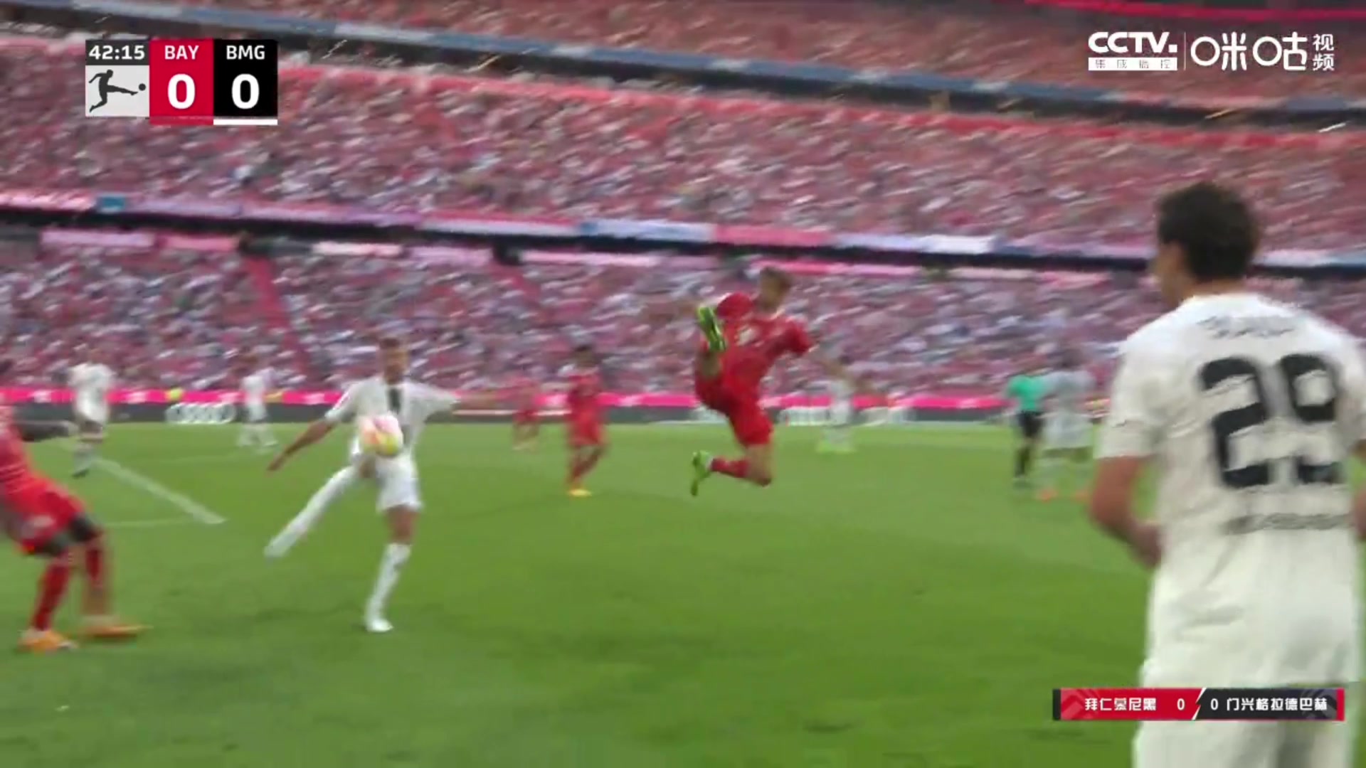 于帕解围失误！小图拉姆单刀破门！拜仁0-1落后门兴（拜仁 拉姆）