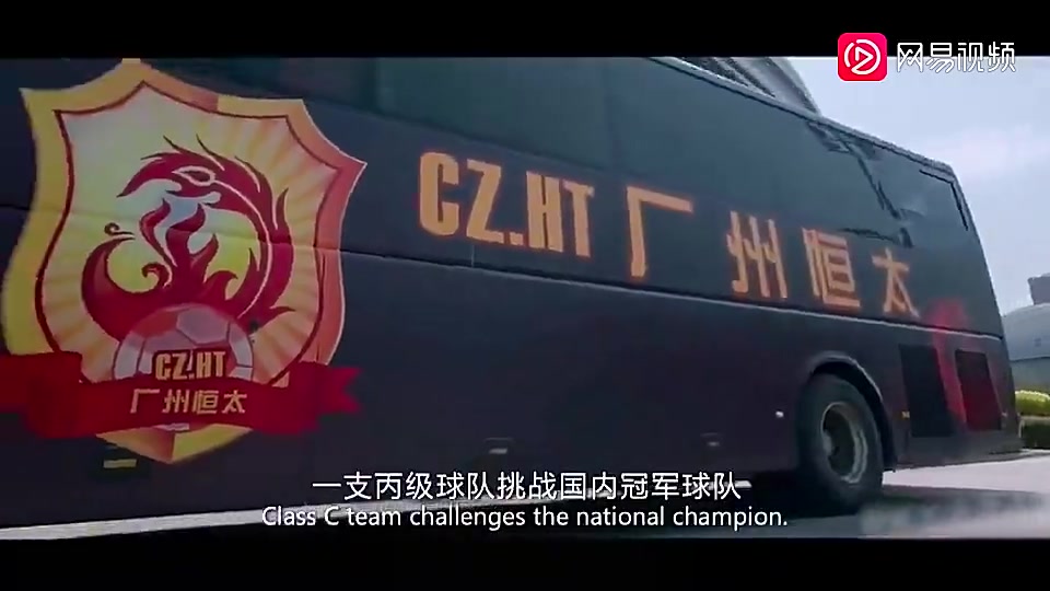 9-0!西虹市首富:大翔队,守住!!!(西虹市首富大翔队原型)