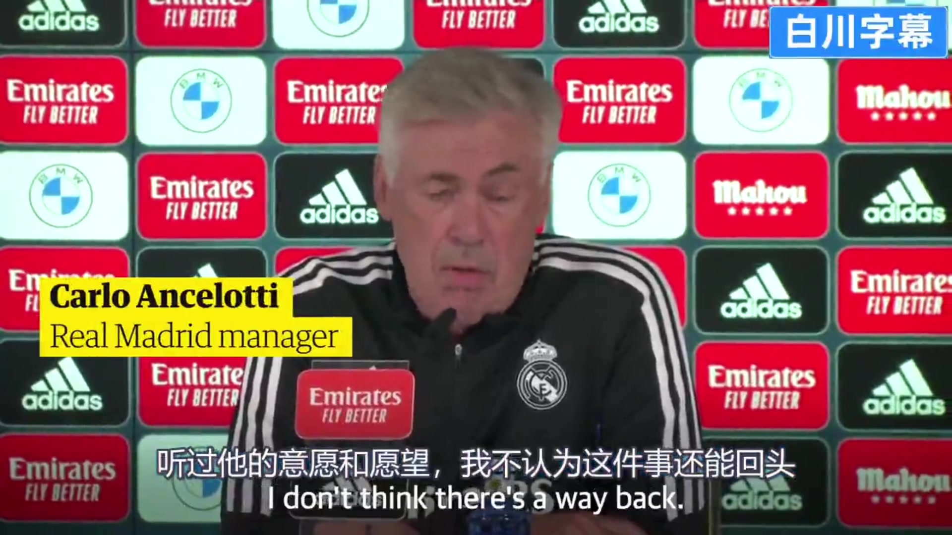 安切洛蒂：去曼联是卡塞米罗的意愿，皇马争冠不会因此改变（安切洛蒂 曼联）