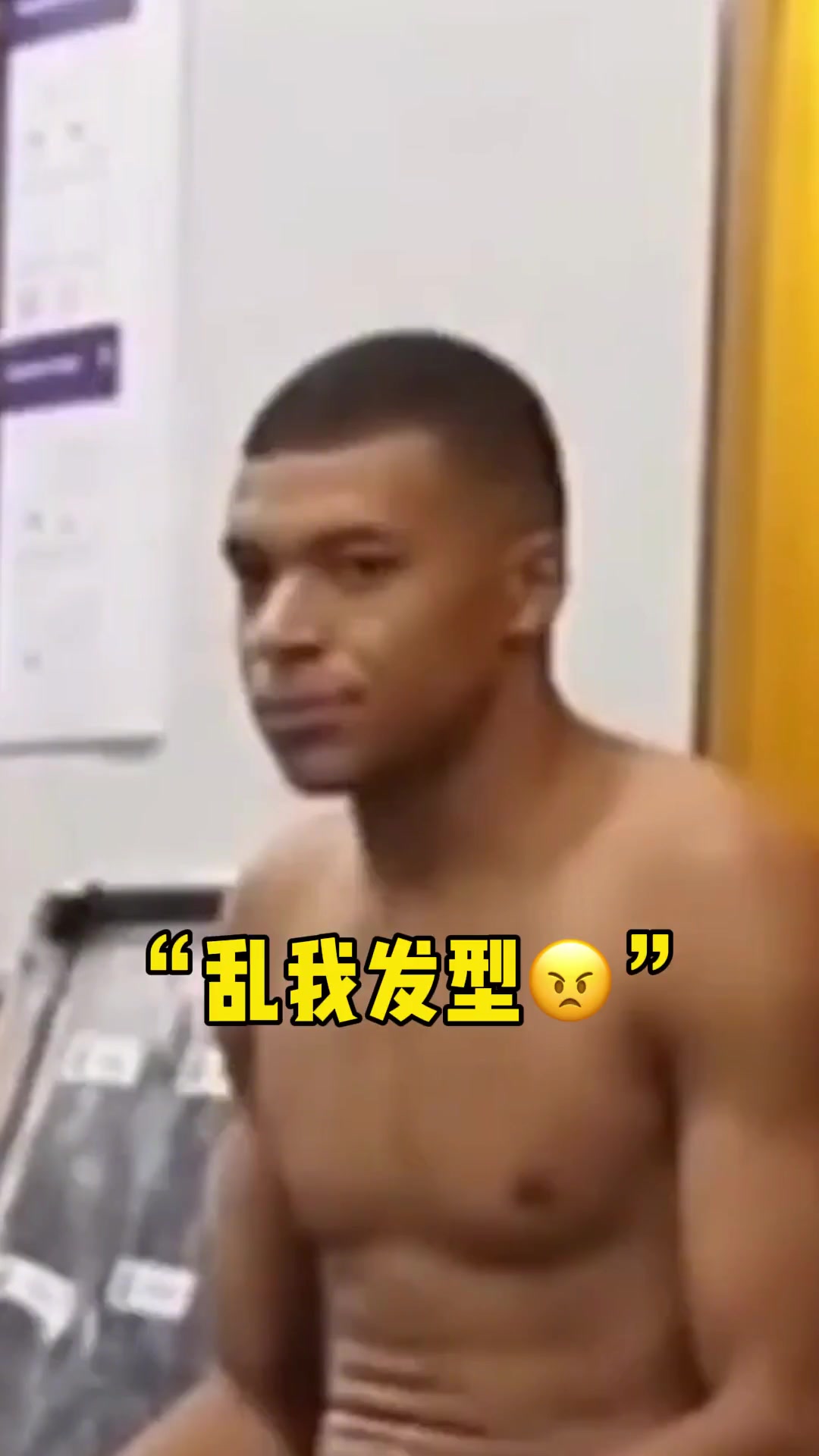 别碰我头！姆巴佩被吉鲁摸头后面露不悦（吉鲁摸姆巴佩的头）