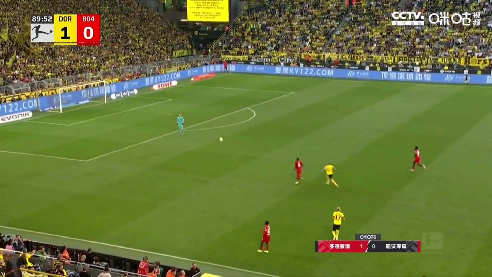 赫拉德茨基禁区外抱球染红 阿米里客串门将（德里赫特德米拉尔）