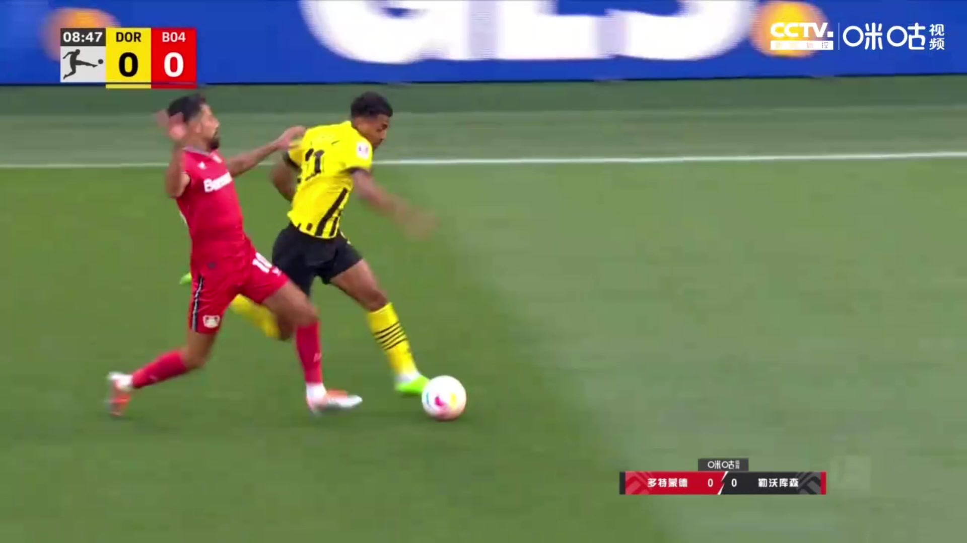 穆科科横传门前 阿德耶米低射罗伊斯门线吃饼（阿德耶米和穆科科）