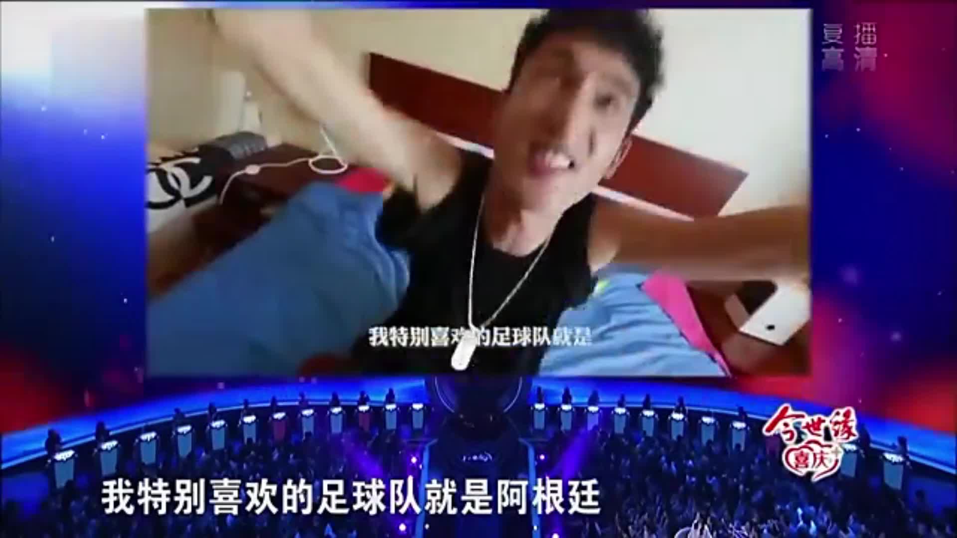 相亲女嘉宾：我特别喜欢拜仁里的那个罗伊斯（拜仁罗伊斯 非诚勿扰）