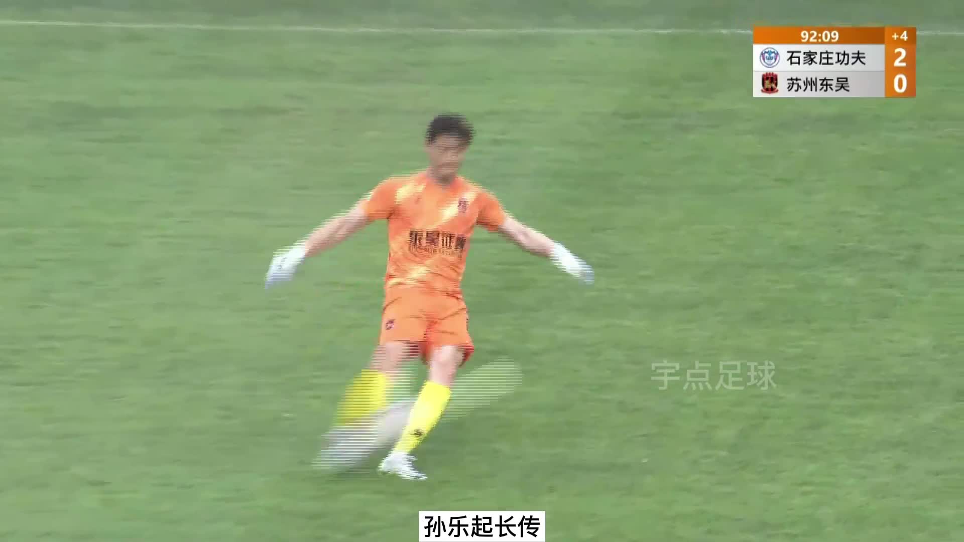 这球你怎么看？中甲守门员吊射进球被判无效（中甲吊射自家球门视频）