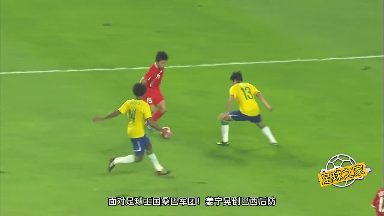 08年国奥大战群星巴西 场面一度有来有回（2008年巴西国奥队）