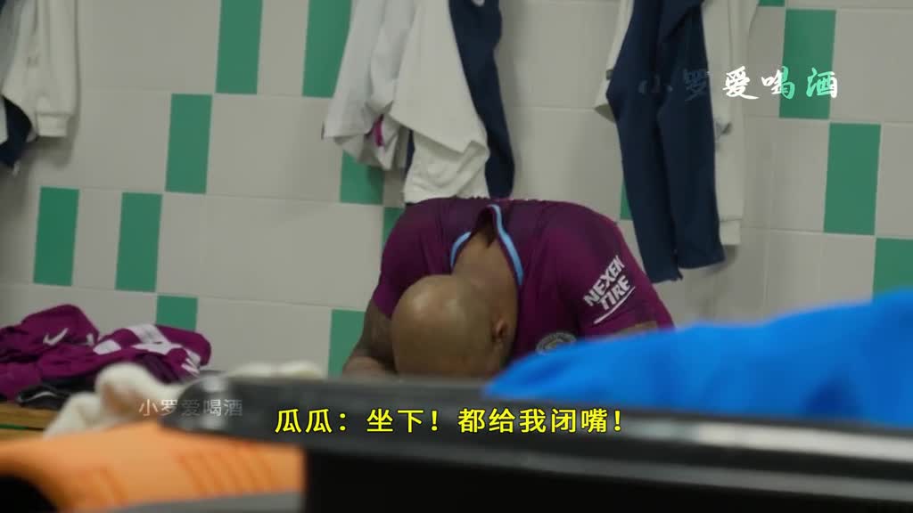 球星在球场上都会说什么！一定让你大开眼界！（球星在球场上都会说什么!一定让你大开眼界）