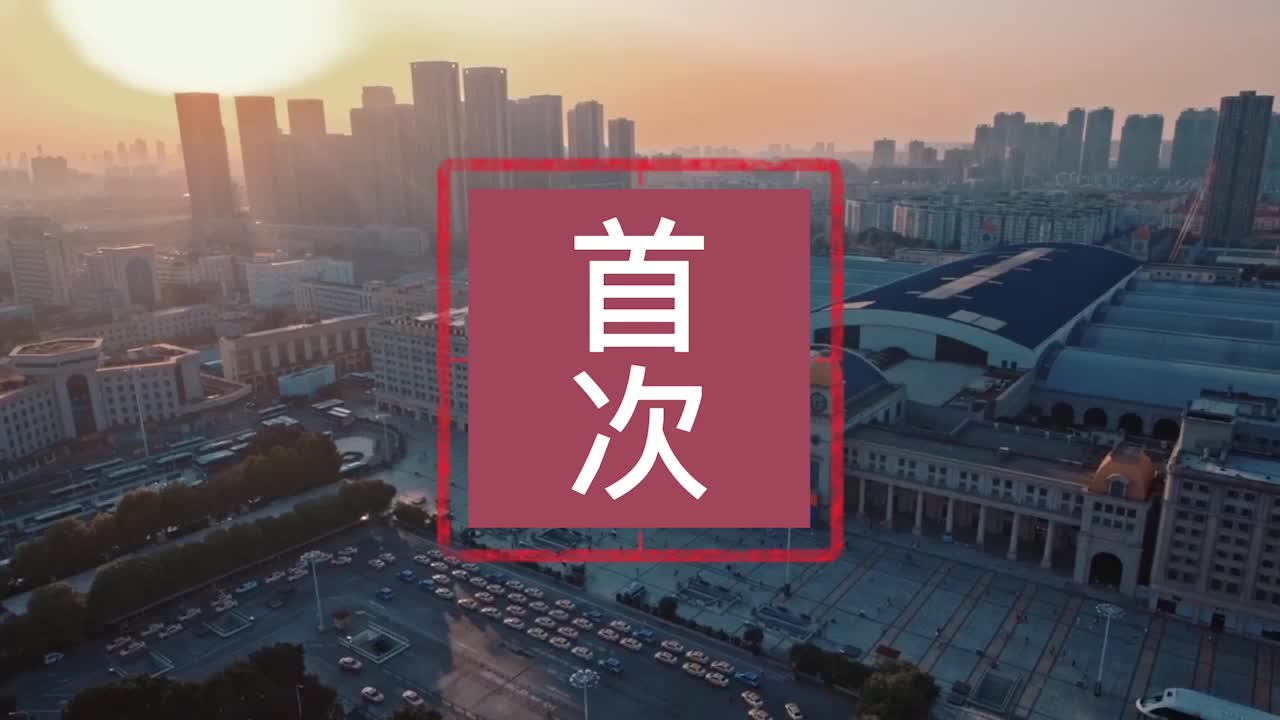 武汉足球尖峰时刻：中超德比即将来袭（武汉中超足球队）