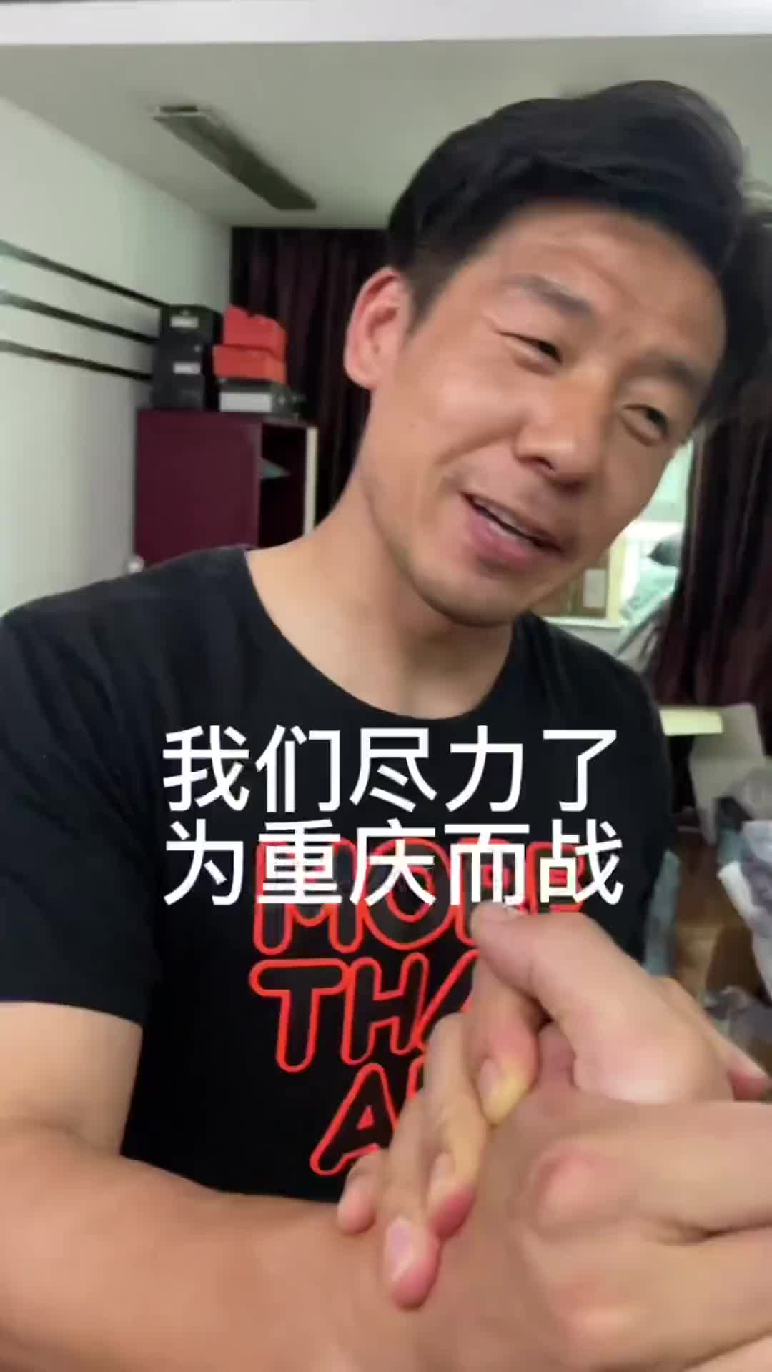 江湖再见！重庆球员收拾东西离开球队（江湖再见!重庆球员收拾东西离开球队了吗）