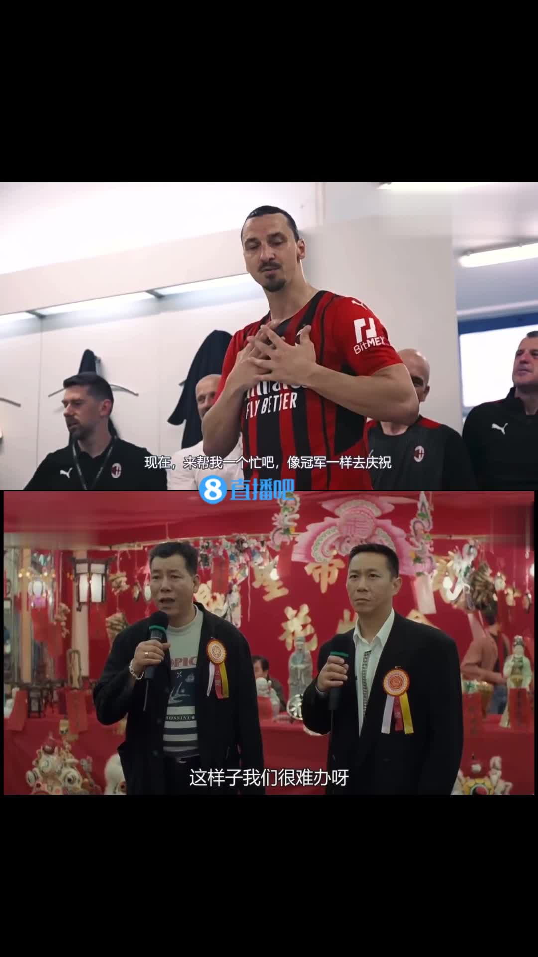 我觉得伊布一定看过乌鸦哥的经典大作