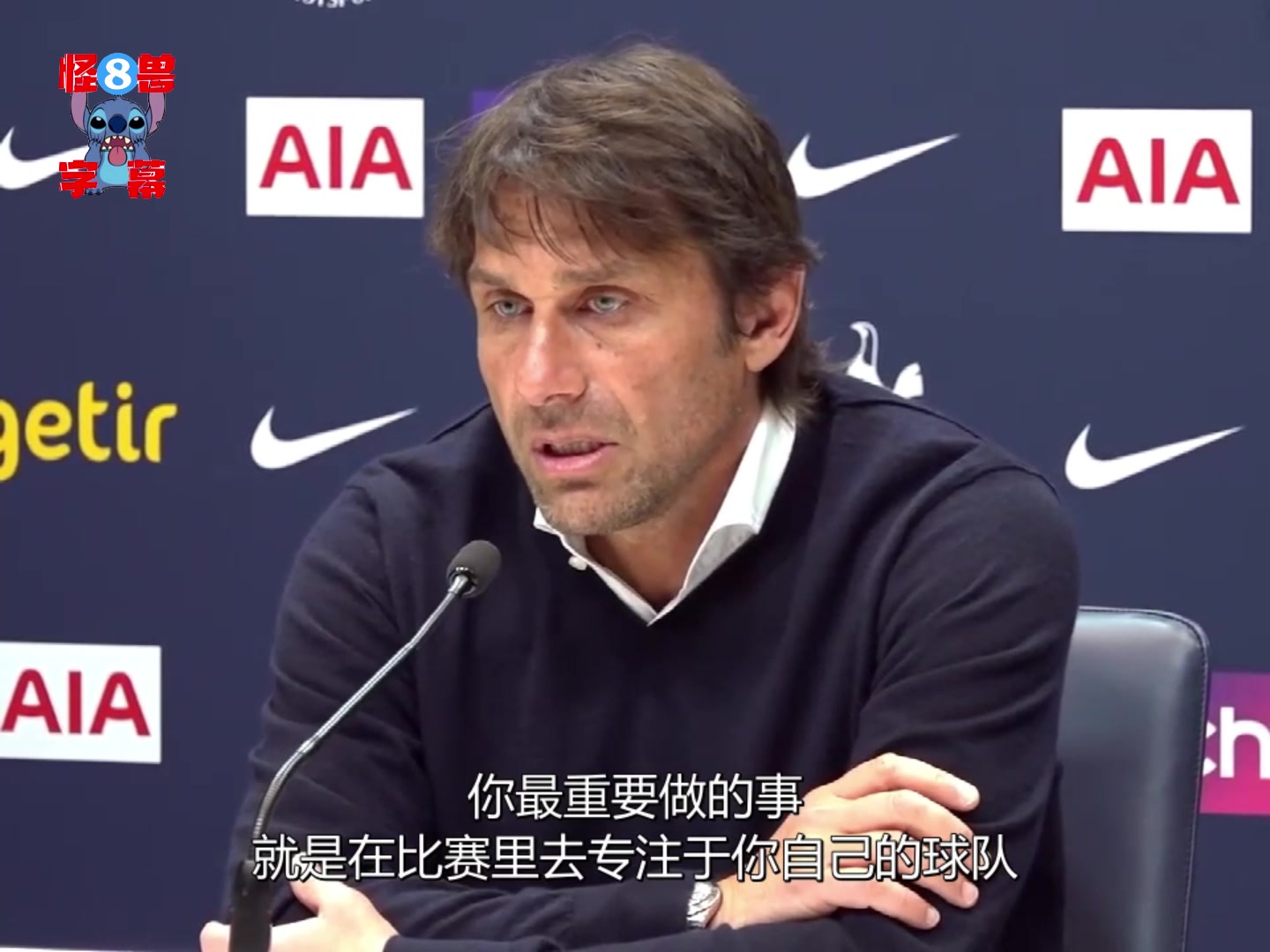 这是怼渣叔？孔蒂：管好自己的队而不是对手！（孔蒂百科）