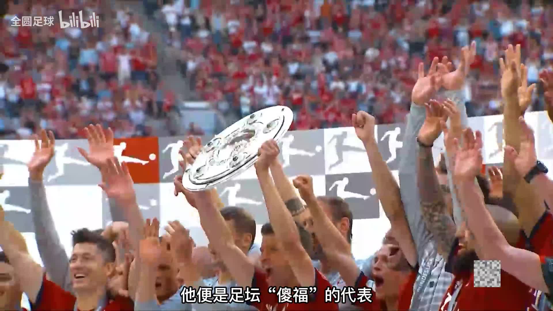 穆勒为什么如此“二”（1）：走进穆勒的家乡 探秘他的童年（穆勒ⅴ45）