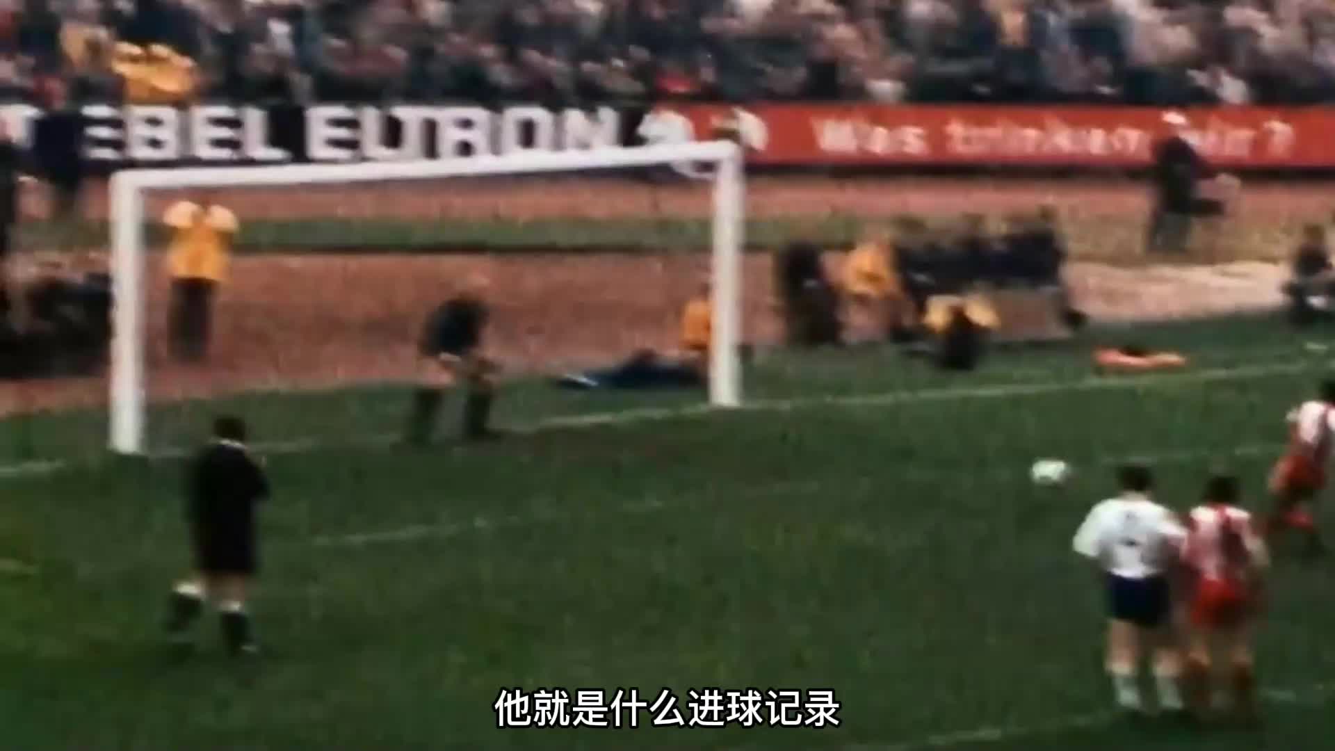 盖德穆勒只会头球？ 独一无二的射术成就最高效率（盖德穆勒头球怎么样）