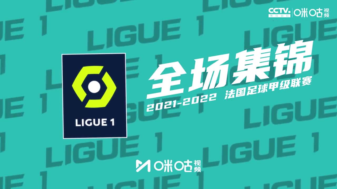 【集锦】法甲-姆巴佩内马尔破门梅西中柱 巴黎3-0波尔多（法甲-梅西首秀 姆巴佩双响 巴黎2-0开局四连胜）
