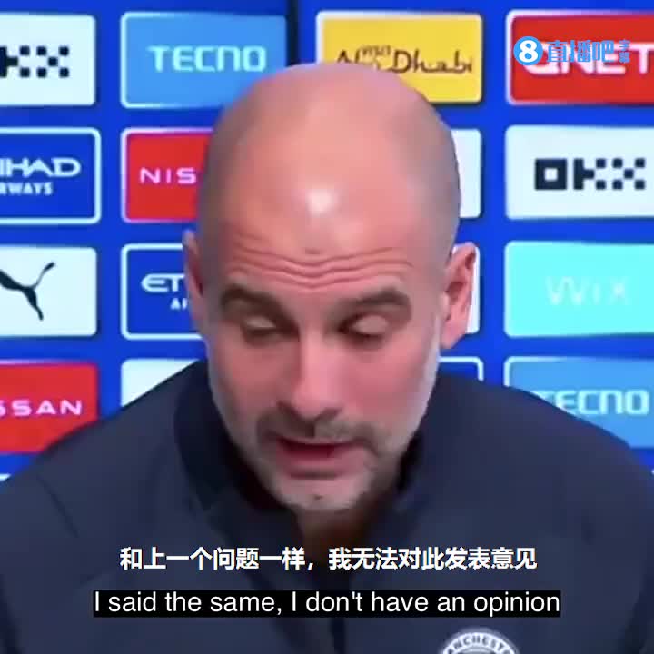 瓜帅：很不舒服，为切尔西感到遗憾（瓜帅为什么离开巴萨）