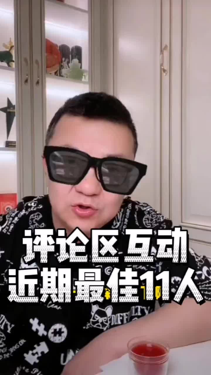 认可吗？董路评当前世界最佳11人阵容（2020世界最佳11人阵容）