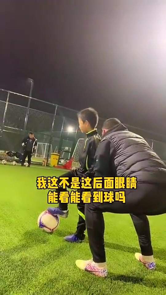 C罗那些能过人吗？徐亮教小朋友防守（c罗过人不行）