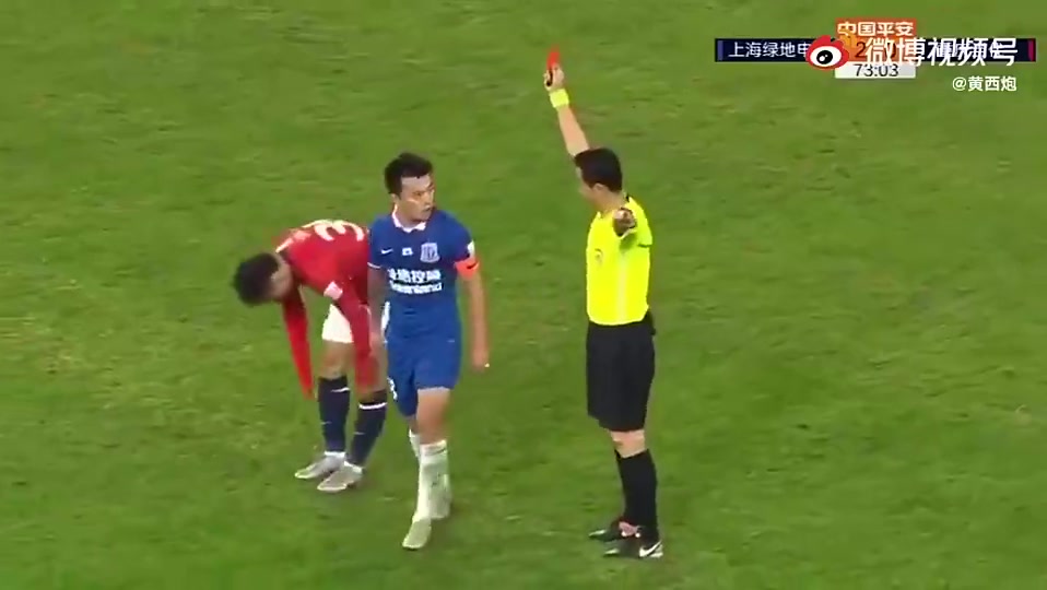 WCNMLGB！然后曹赟定被红牌罚下（曹赟定现状）