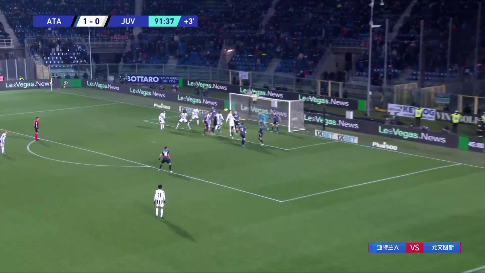 尤文1-1扳平比分！达尼洛最后时刻头球破门救主（尤文 达尼洛）