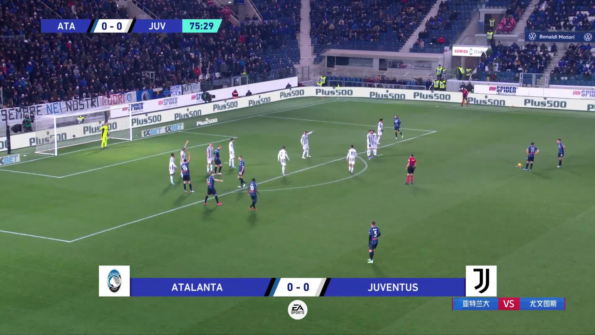 尤文0-1落后！马利诺夫斯基远射破门建功（尤文解雇马洛塔）