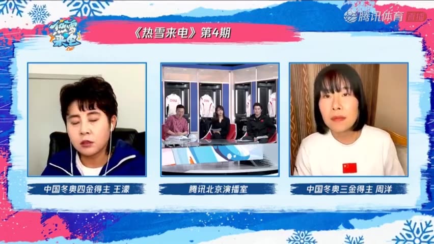王濛：冬奥期间女足夺冠，更鼓舞了奥运健儿的士气！（2022冬奥会王濛会带队吗）