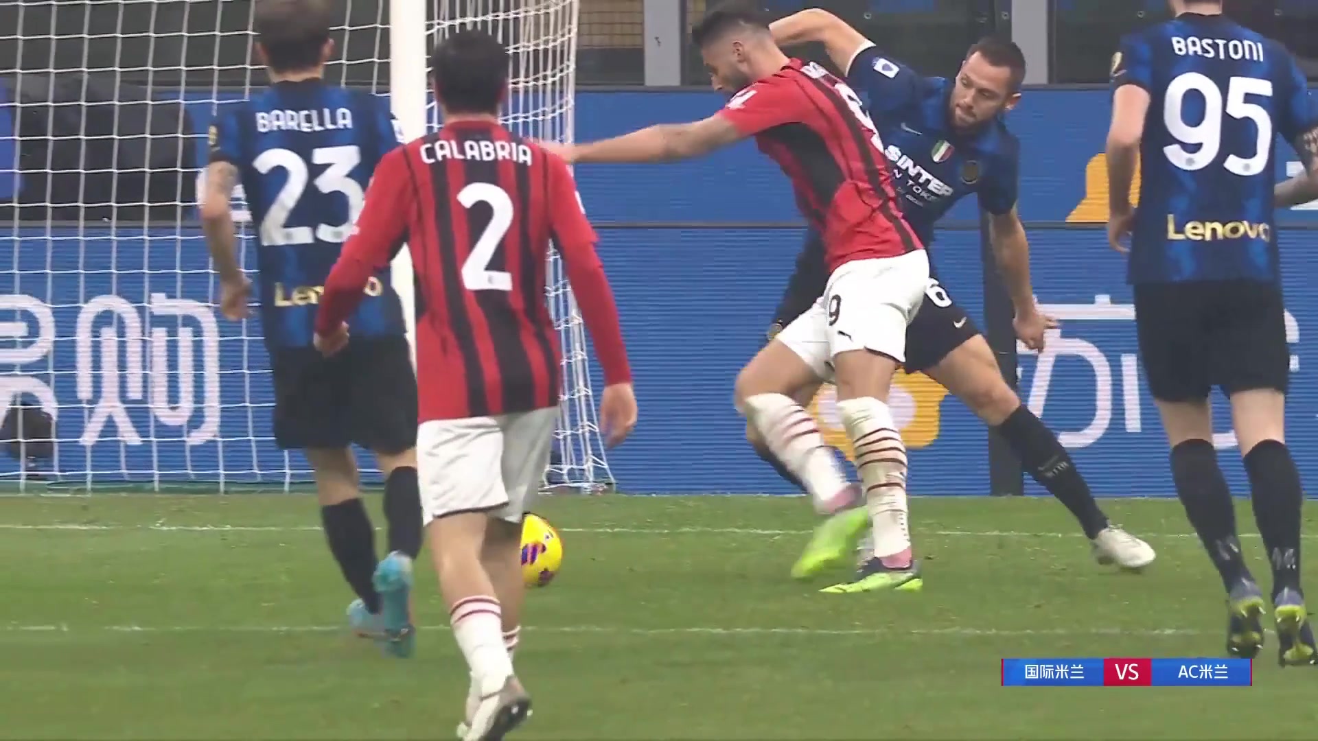 【集锦】意甲-吉鲁双响佩剑破门特奥染红 米兰2-1逆转国米（吉鲁转会米兰）