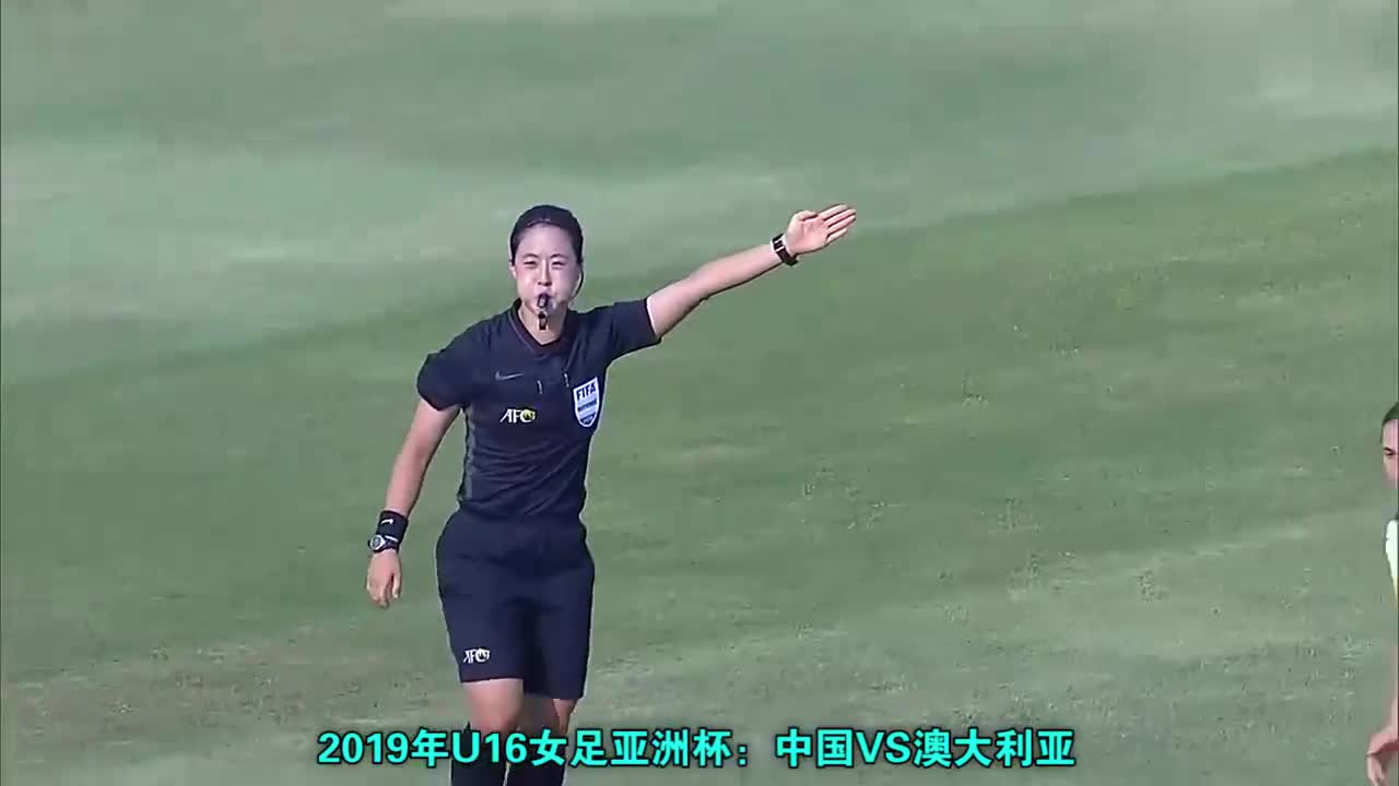 热血！回顾19年U16女足亚洲杯，中国女足逆转澳大利亚女足（2019u16女足亚少赛中国对澳大利亚）