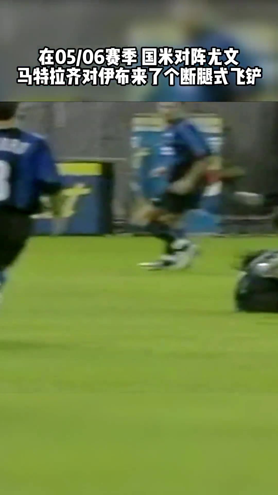 伊布：失去的东西一定要拿回来！（伊布:失去的东西一定要拿回来吗）