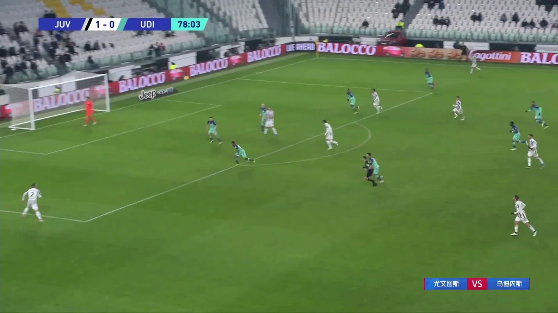 尤文2-0领先！德西利奥传中 麦肯尼头球破门建功（尤文买断球员麦肯尼）