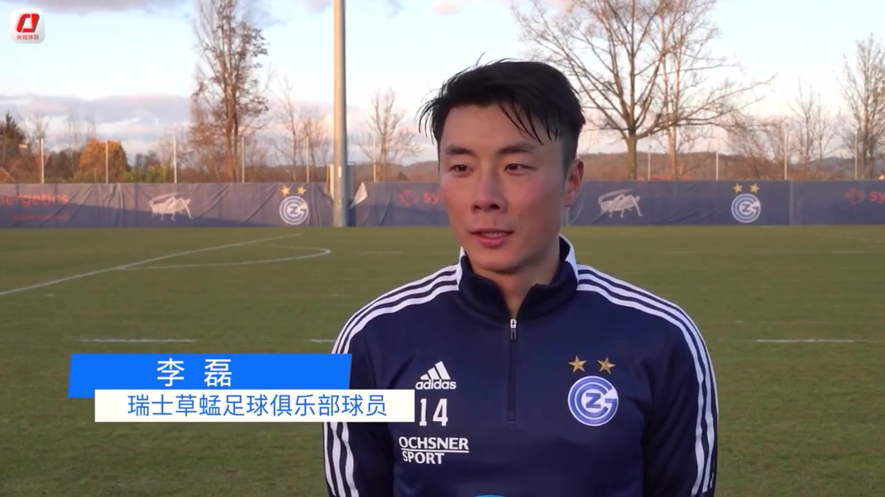 李磊参加草蜢队合练！队长要帮李磊解决一切更衣室情况