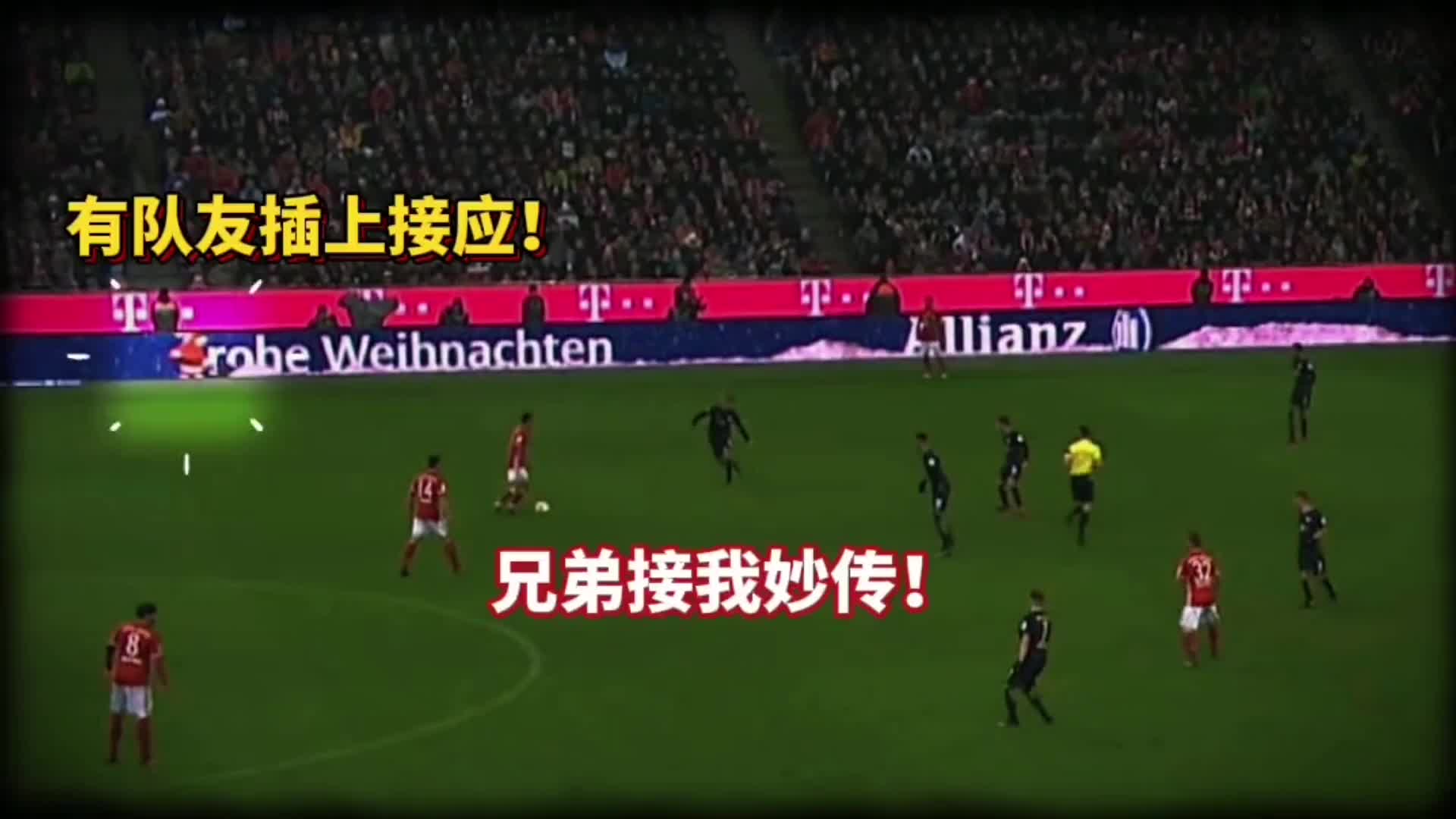 尴尬 蒂亚戈秒传广告牌圣诞老人（蒂亚戈传给圣诞老人）