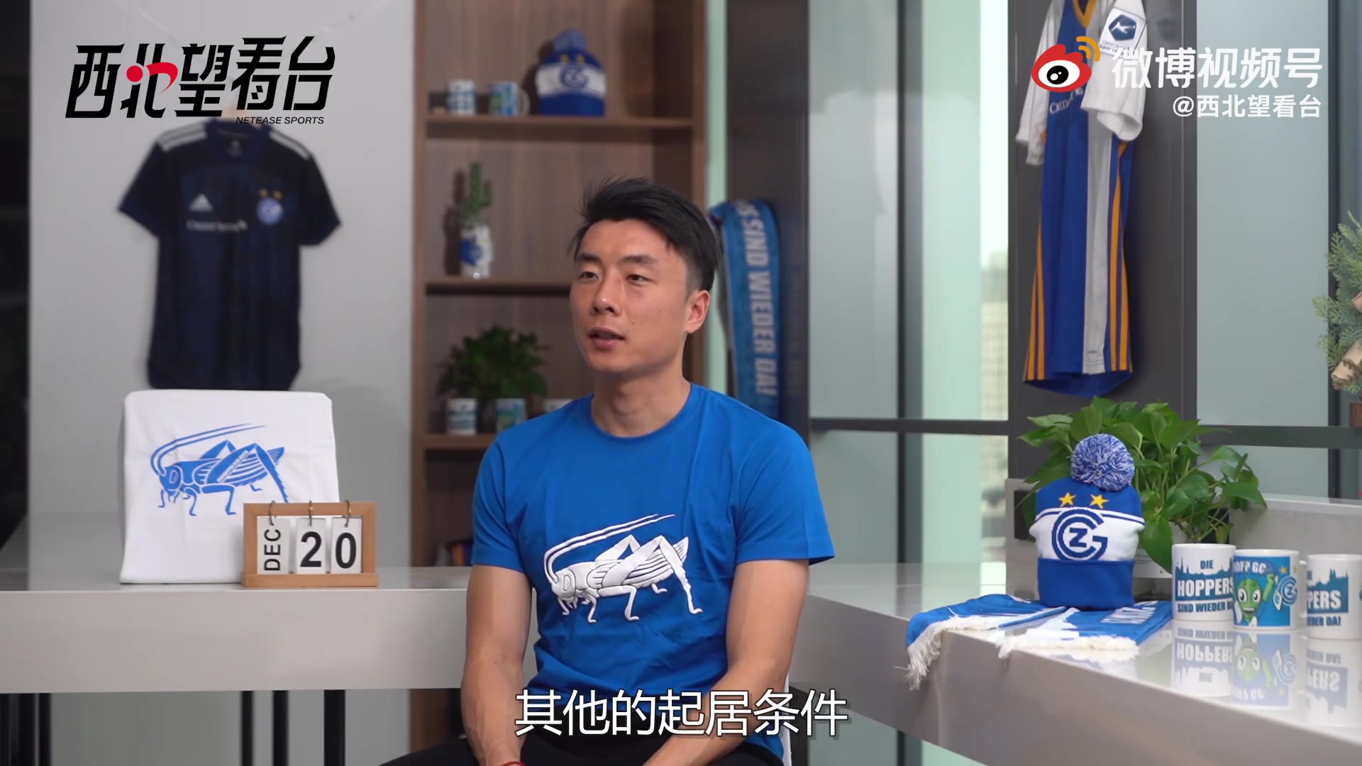 李磊专访：自己能力不够踢五大联赛（李磊转会被叫停）