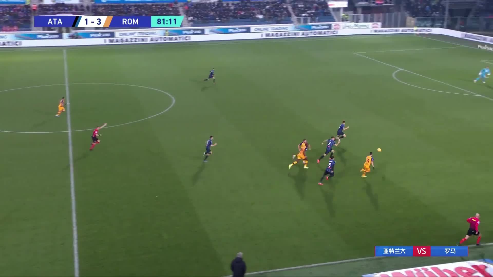 韦勒图倒三角助攻 亚伯拉罕劲射破门梅开二度（韦勒图集锦）