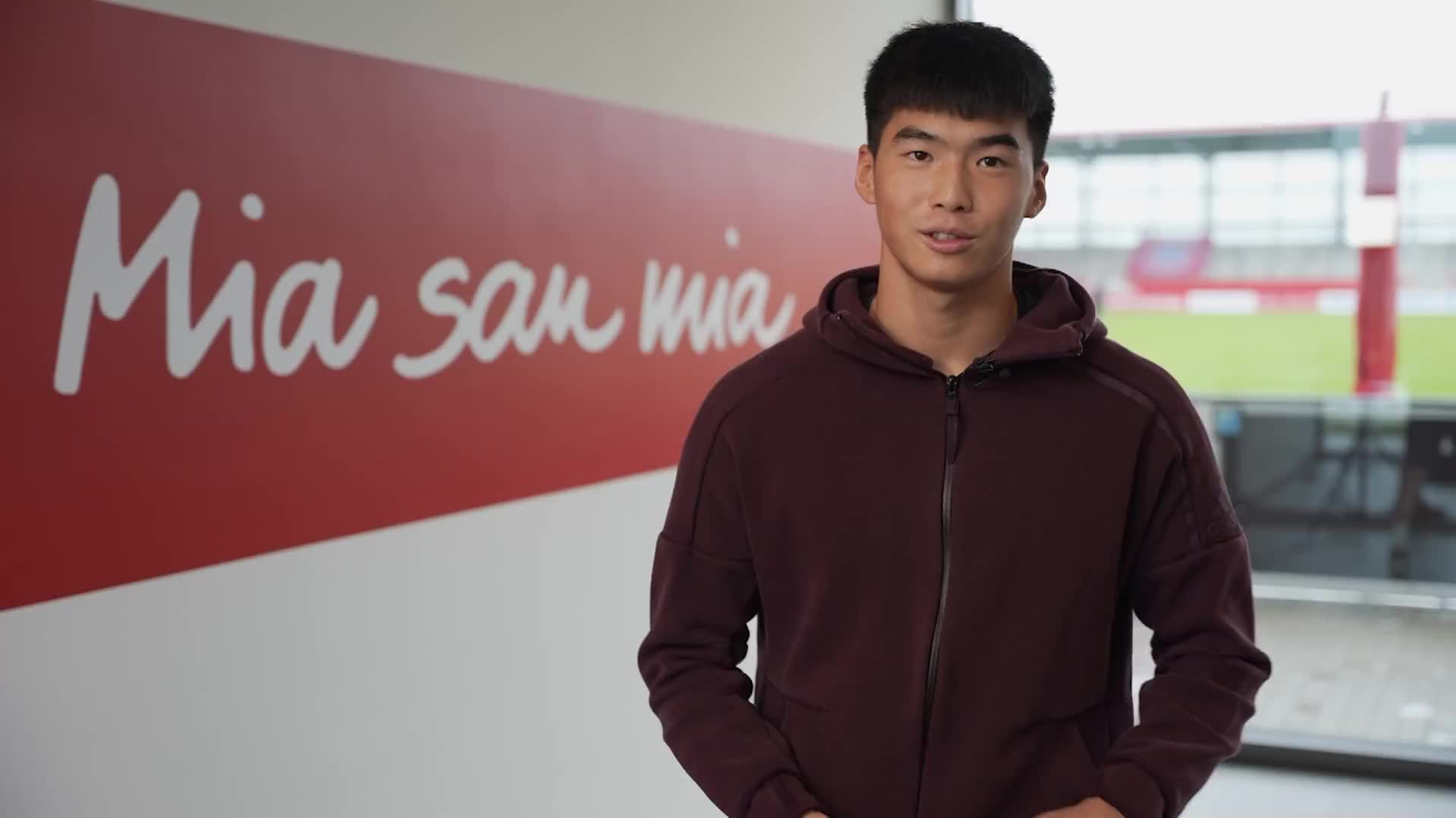 刘邵子洋专访：加盟拜仁很不可思议（邵刘佳子）