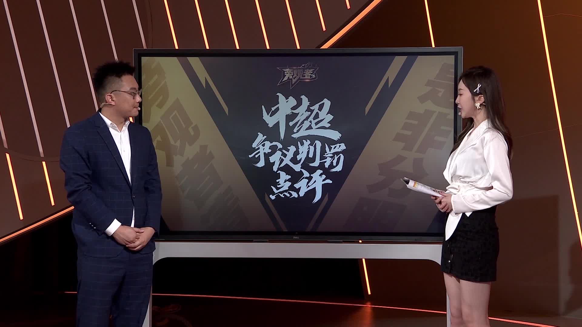 申花vs青岛点球判罚是否合理？（申花点球争议）