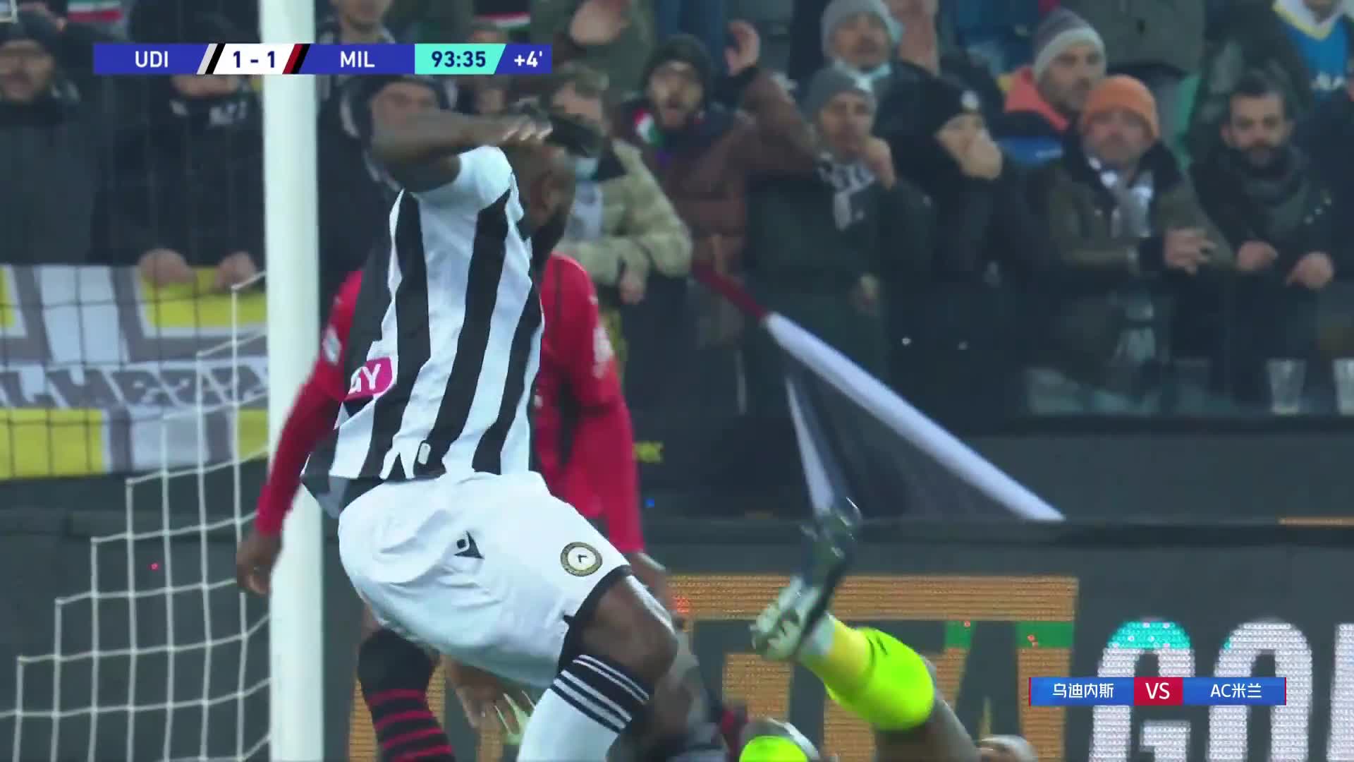 瑟克赛斯撞翻迈尼昂染红 双方球员最后时刻爆发冲突（瑟克塞斯）