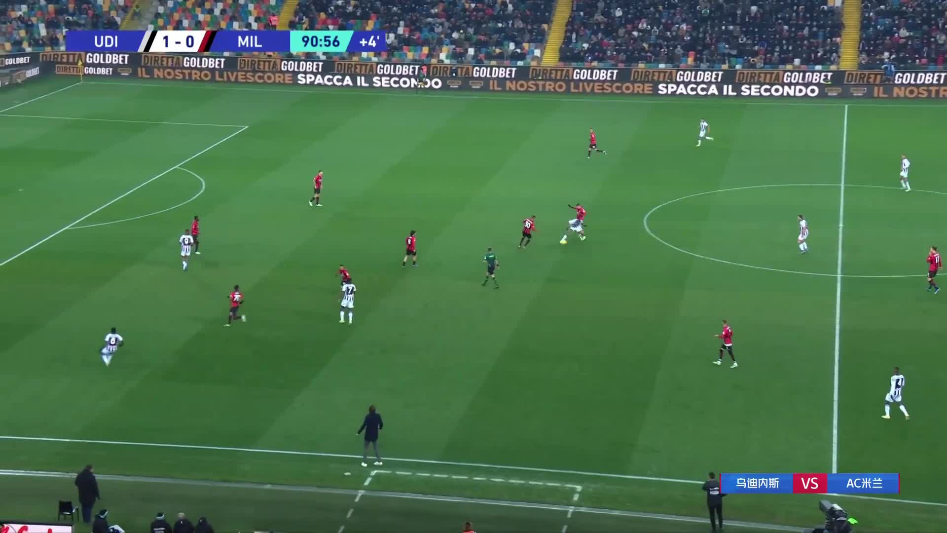 还得靠大奉先！伊布侧勾破门，米兰1-1扳平乌迪内斯（ac米兰 伊布）