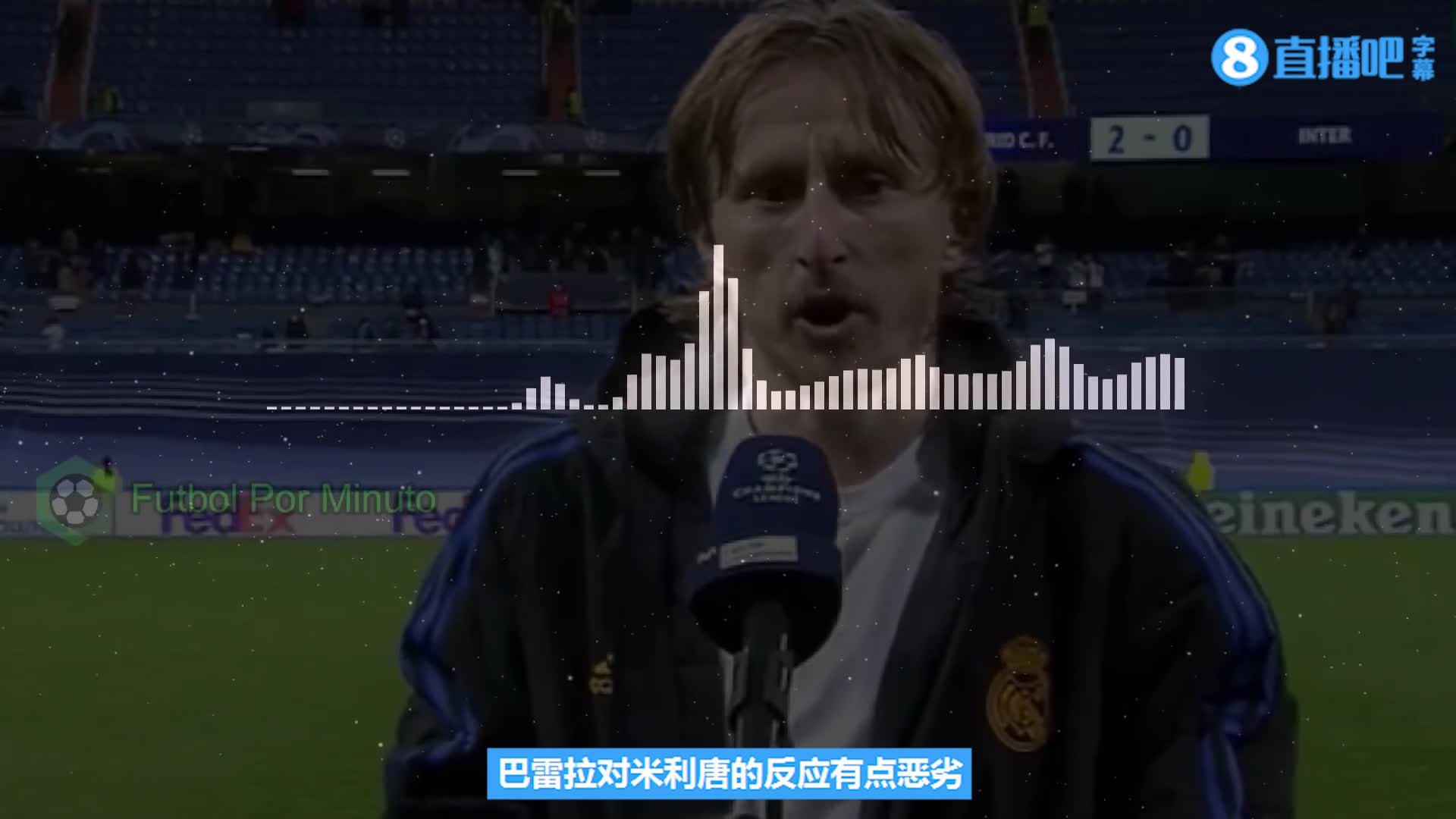 莫德里奇：巴雷拉的反应有点恶劣（巴雷拉莫拉雷斯）