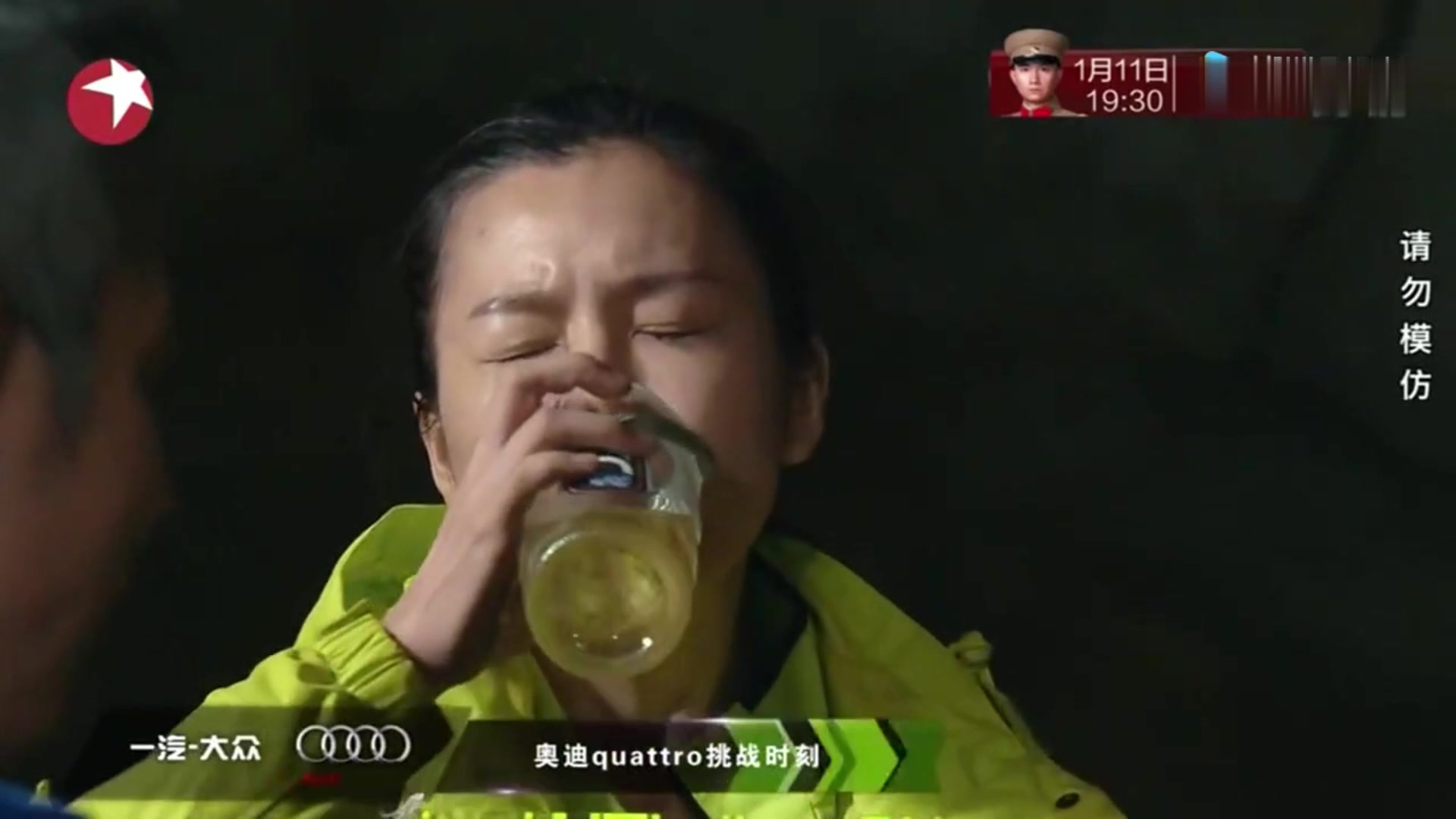 请勿模仿！刘语熙当年参加真人秀10秒喝完一壶尿