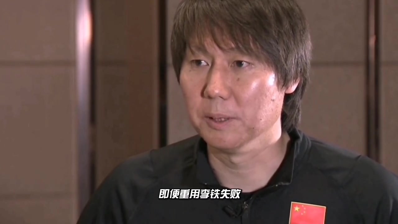 李铁下课已成定局？继任者还是本土教练（李铁本土教练怎么了）