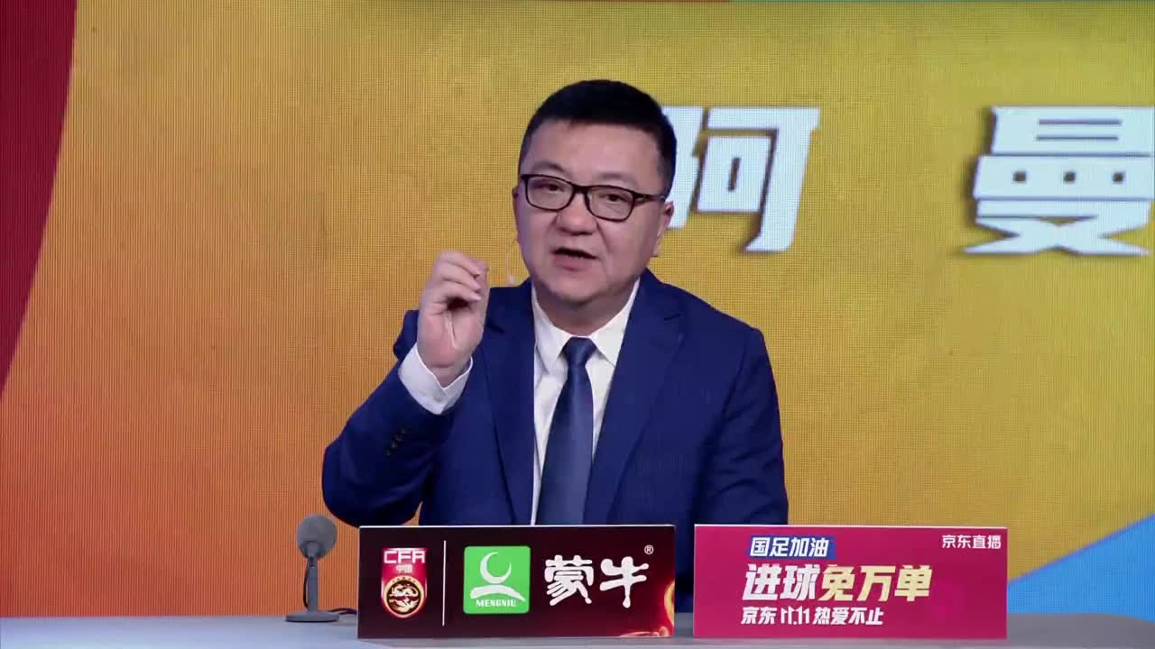董路：下场打澳大利亚如果还是这首发 很可能是大比分惨败（董路国足澳大利亚）