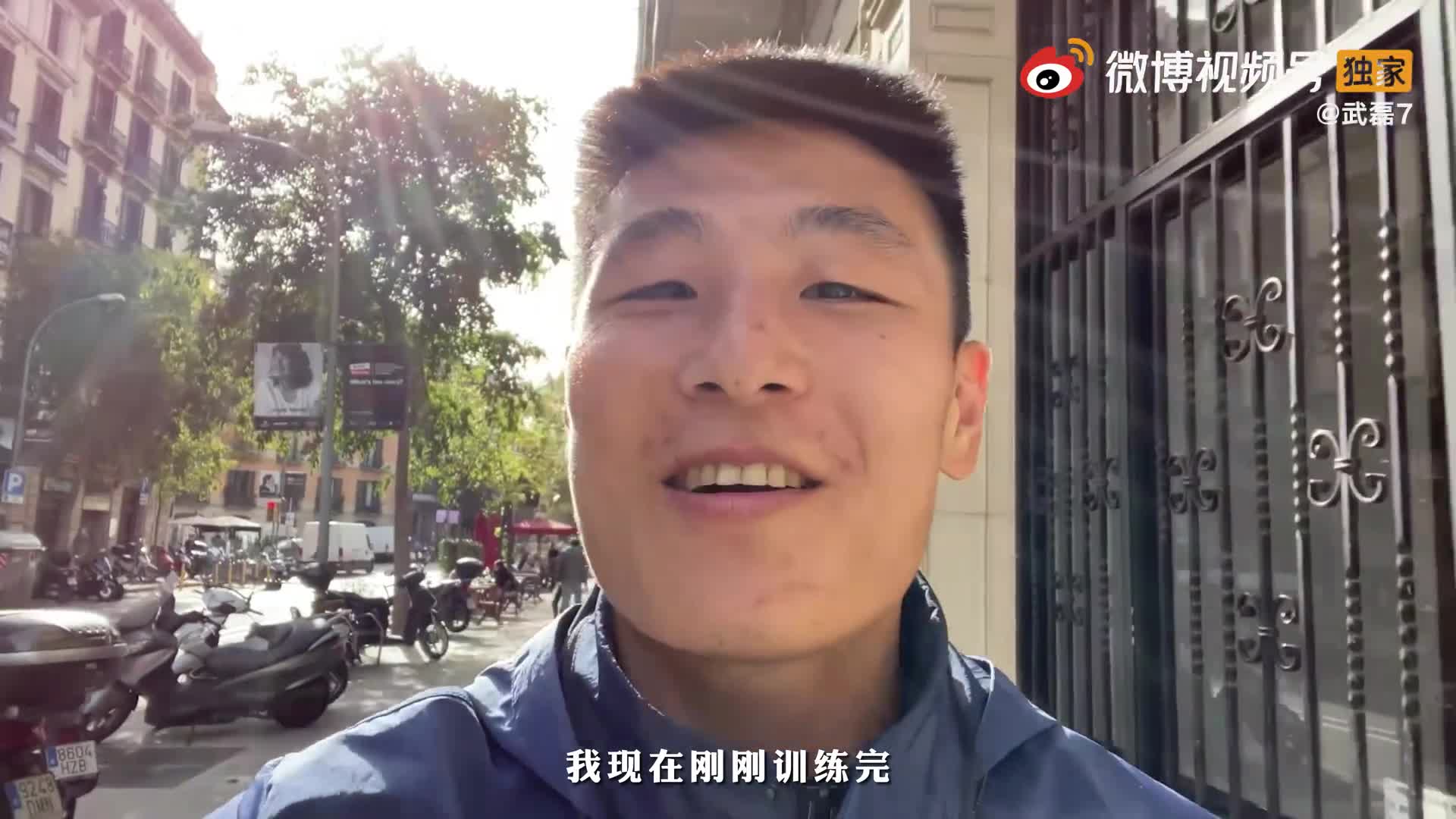 武磊向曹操倾诉留洋心路历程vlog（武磊访谈）