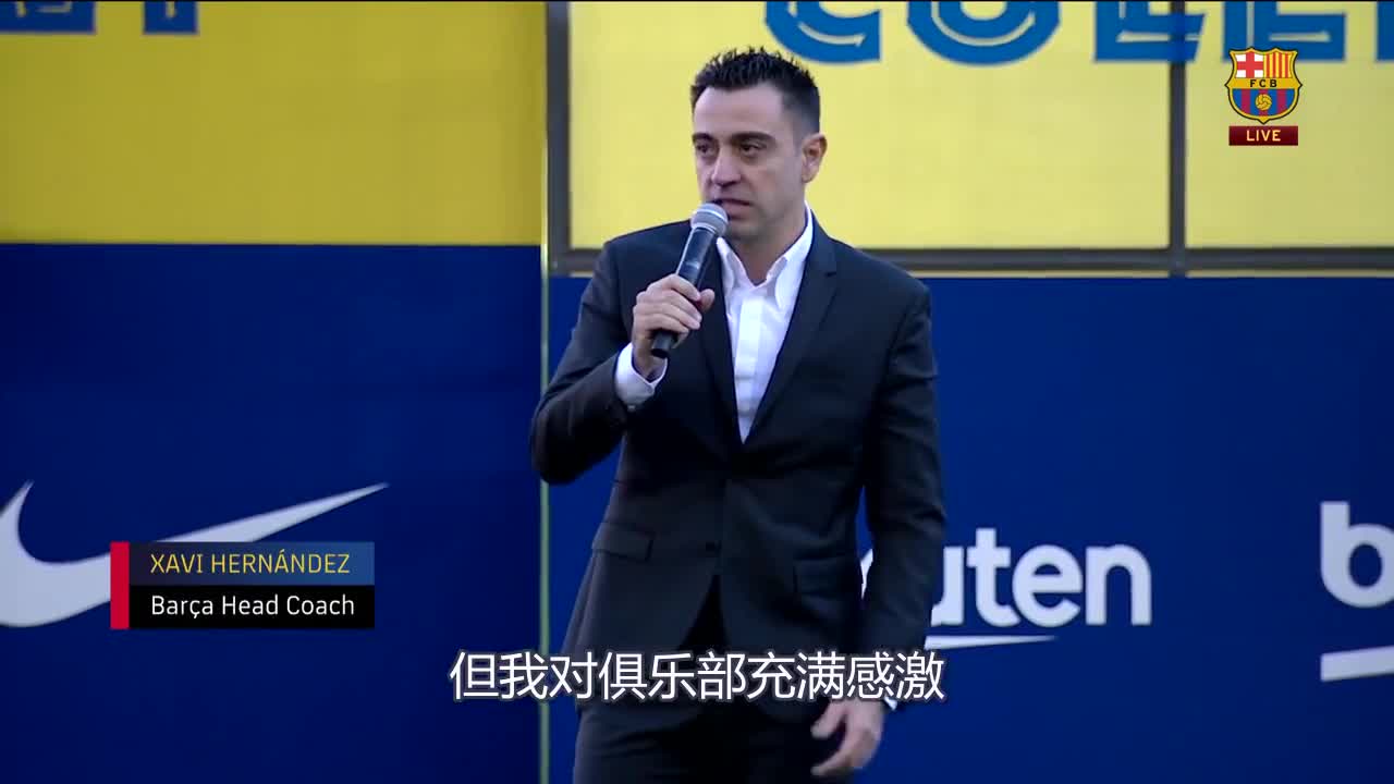 哈维：我们是世界上最好的俱乐部，要赢得更多奖杯（哈维效力过的俱乐部）